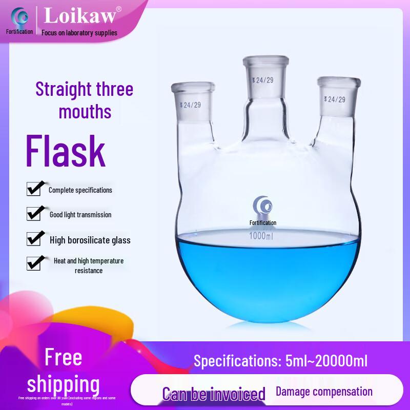 Leigu High Borosilicate Glass Three-Neck Round Bottom Flask