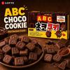 Шоколадное печенье Lotte ABC 50 г