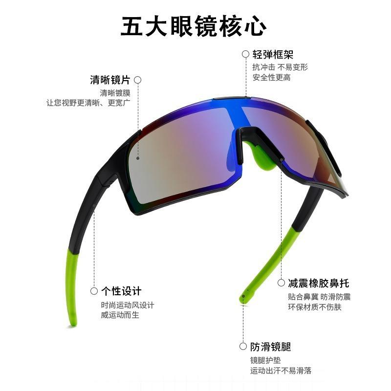 Экспортировать спортивные солнцезащитные очки мужские и женские велосипедные солнцезащитные очки цветные очки