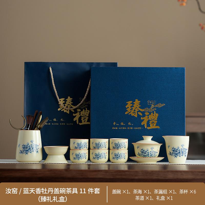 National Style Rich Peony Ru Kiln Household High-end Suit Holiday Gifts Light Luxury Ceramic Kung Fu Tea Set Printing