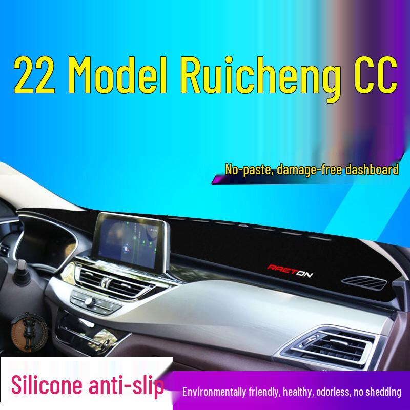 Коврик-солнцезащита на приборную панель Changan Ruicheng CC 2022 - Синий кит
