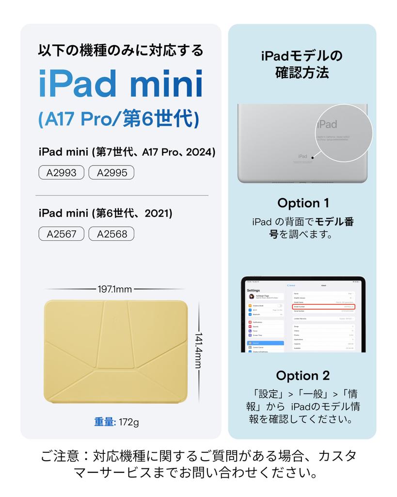 MOFT Dynamic Folio Чехол для iPad mini 7 A17 и Чехол для iPad mini 6 Подставка для iPad с альбомной и портретной ориентацией Мощная обложка для iPad [Официальный розничный продавец] (седьмые