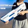 43-56cm Pool Toy Integrated Manual and Automatic Watergun Electric Water Gun Automatic Absorbing Water Gun with Lighting Toy Gun