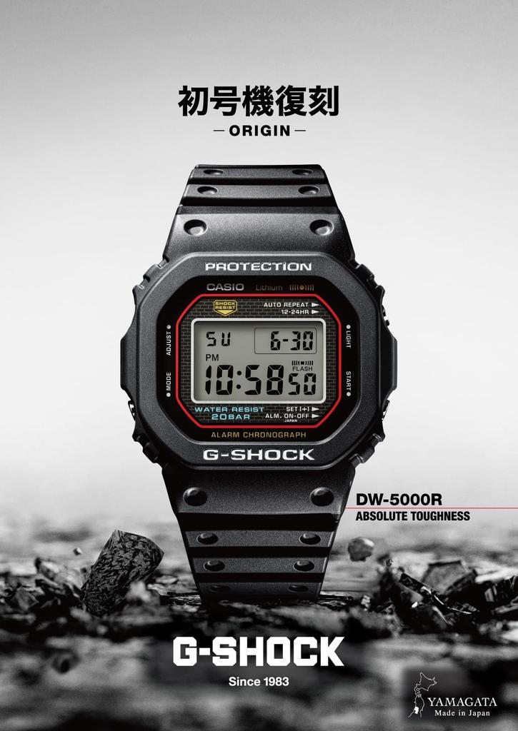 Часы Casio G-SHOCK [Официальный японский продукт] Оригинальная модель G-SHOCK переиздание, Сделано из биомассы, DW-5000R-1AJF, Мужские, Черные