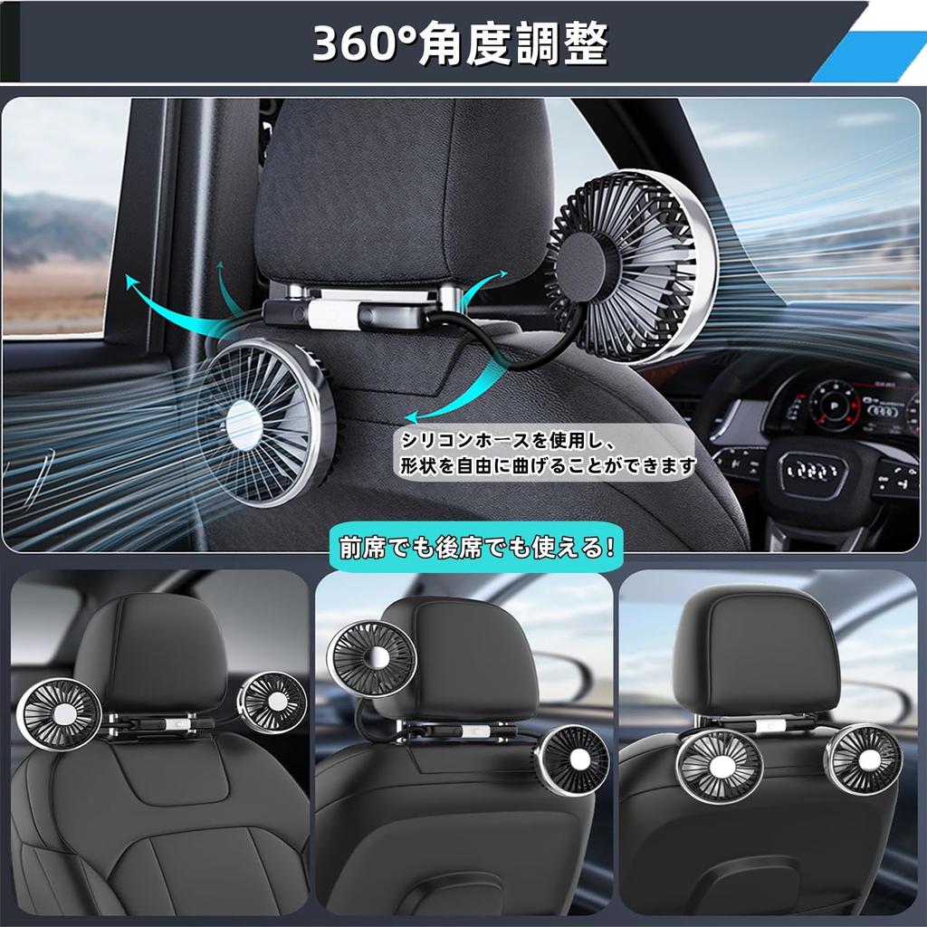 (Individual Switch Specifications) Car Fan, USB Fan, Double-Headed Car Fan, Rear Seat Usage, Fan
