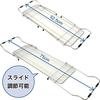 Wahei freiz Bath Book Stand, Amenic, Sliding Type, 52.5-75cm, AR-4272