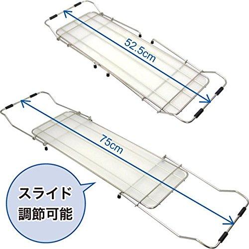 Wahei freiz Bath Book Stand, Amenic, Sliding Type, 52.5-75cm, AR-4272