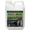 Power Tech Green Coat Порошковое водонепроницаемое и устойчивое к ржавчине защитное покрытие, 2 кг