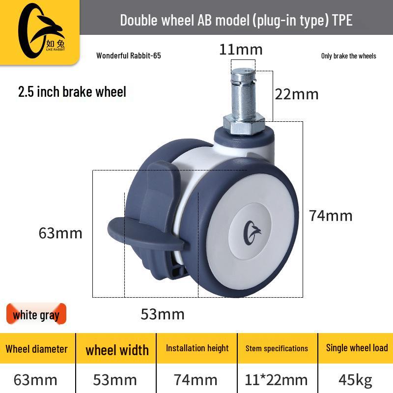 2.5" TPR Double Wheel Snap Ring Swivel Caster for Office/Computer Chairs - Silent Universal Replacement Wheels