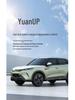 Подушка сиденья BYD Yuan UP: Прочный, всесезонный, перфорированный чехол для автомобильного сиденья.