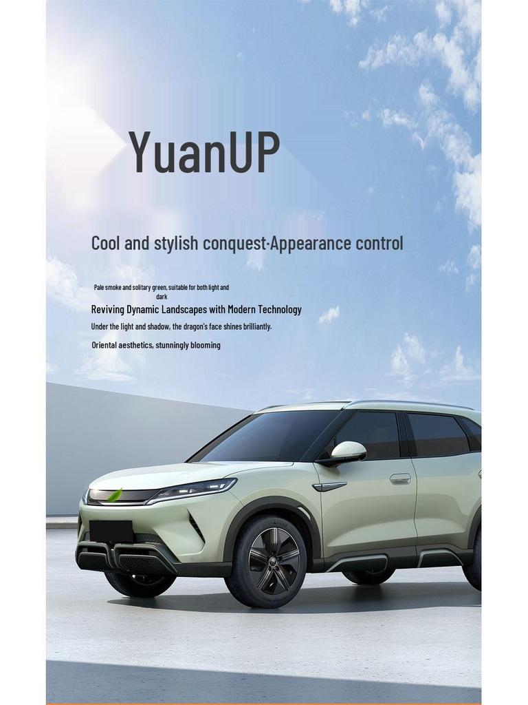 Подушка сиденья BYD Yuan UP: Прочный, всесезонный, перфорированный чехол для автомобильного сиденья.