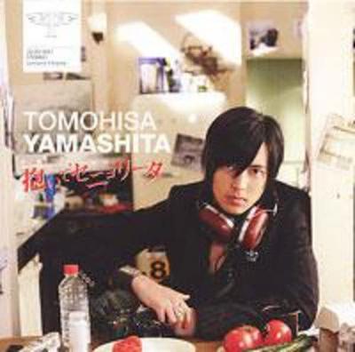 CD ТОМОХИСА ЯМАСИТА, ЗОПП, ТАЦУФУМИ - Dai te Senorita (цуудзёубан) JECN0097 Johnny's Entert Japan Японская поп/рок-музыка б/у