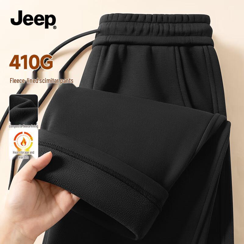 Jeep Мужские зимние зауженные повседневные брюки на флисовой подкладке