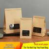 Custom Kraft Paper Tea Bag with Transparent Window and Self-Sealing Aluminum Foil Wire Seal