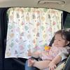 Embroidered Car Window Sunshade Suction Cup Auto Sliding Curtain  For Kid Baby Children