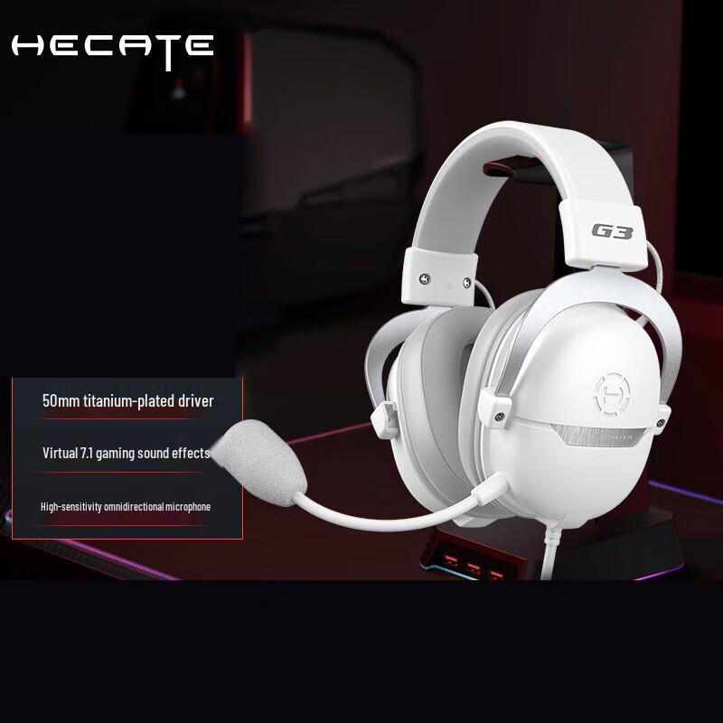 Edifier G3 Wired Gaming Headset with Virtual 7.1 Surround Sound CN plug (adapter included)