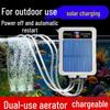 Высокомощный Ультратихий Солнечный Кислородный Насос для Живой Рыбы