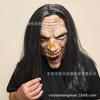 2026Halloween Horror Freddy Mask Mortal Kombat Witch Mask White Hair Zombie Ghost Mask Latex