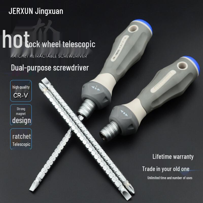 Набор двусторонних отверток с трещоткой JERXUN