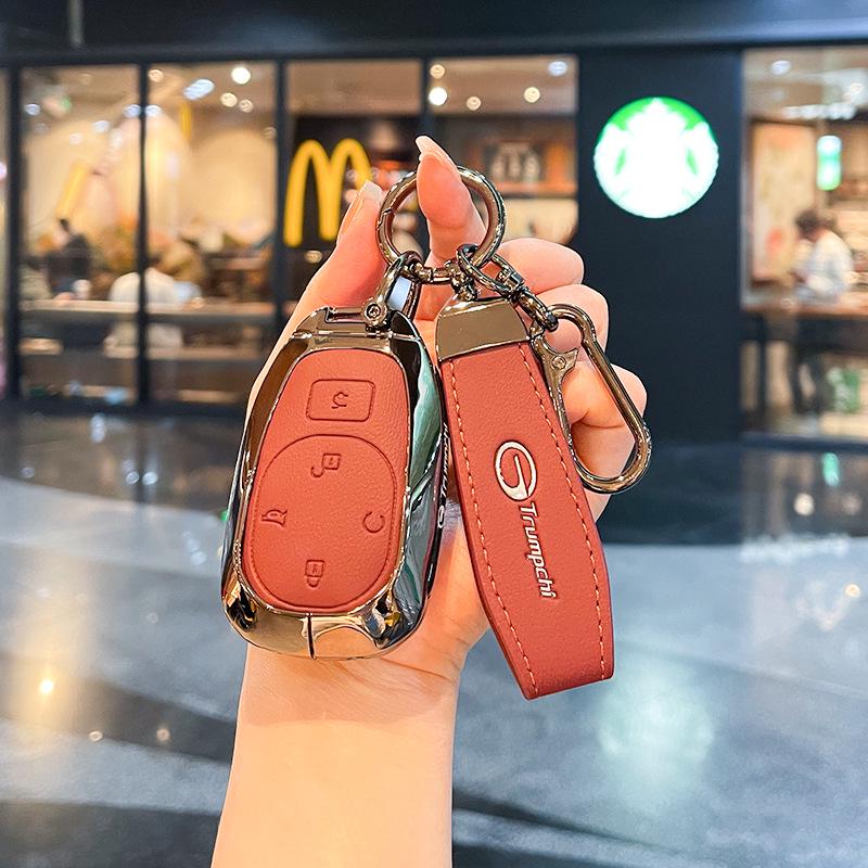 Metal Protective Key Cover for GAC Trumpchi M8 Zongshi & New Legend M8 Master MPV