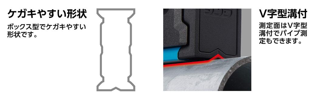 Shinwa Sokutei Blue Level Pro2 900 мм 73334