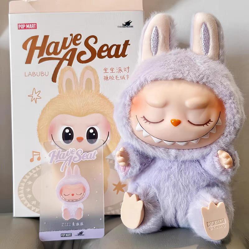 POP MART Лабубу монстр брелок серия have a seat с секретным подарком внутри