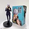 Spell Reply Satoru Standing Figure