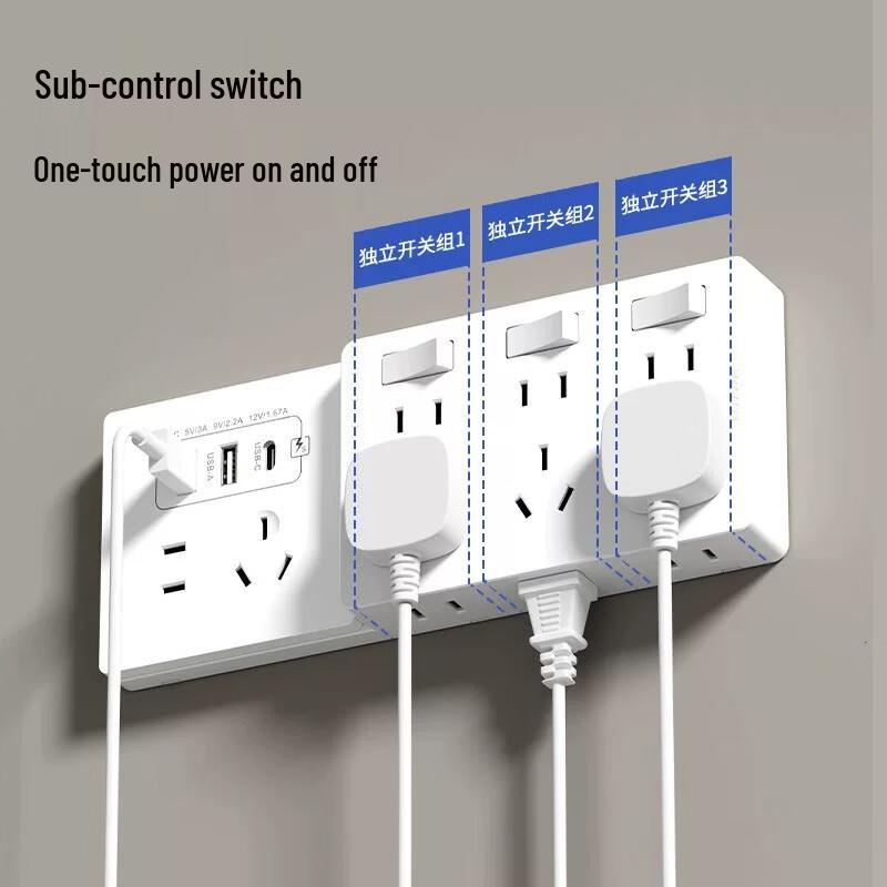 Zhuochi Modular Wall Extension Power Socket CN plug (adapter included)