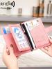 Набор для путешествий с RFID-защитой: держатель для паспорта и бирка для багажа из ПУ, 2 шт./набор, подходит для мужчин и женщин