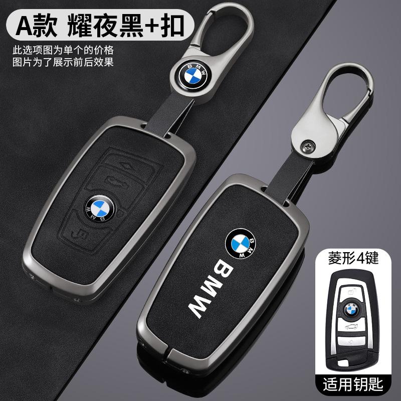 Car Sticker Styling AccessoryFor BMW G30 G01 G02 G05 F15 F16 1 3 5 7 Series X3 X5 X6 F30 F34 F10 F20 G20 Key Case Cover Bag ZS4