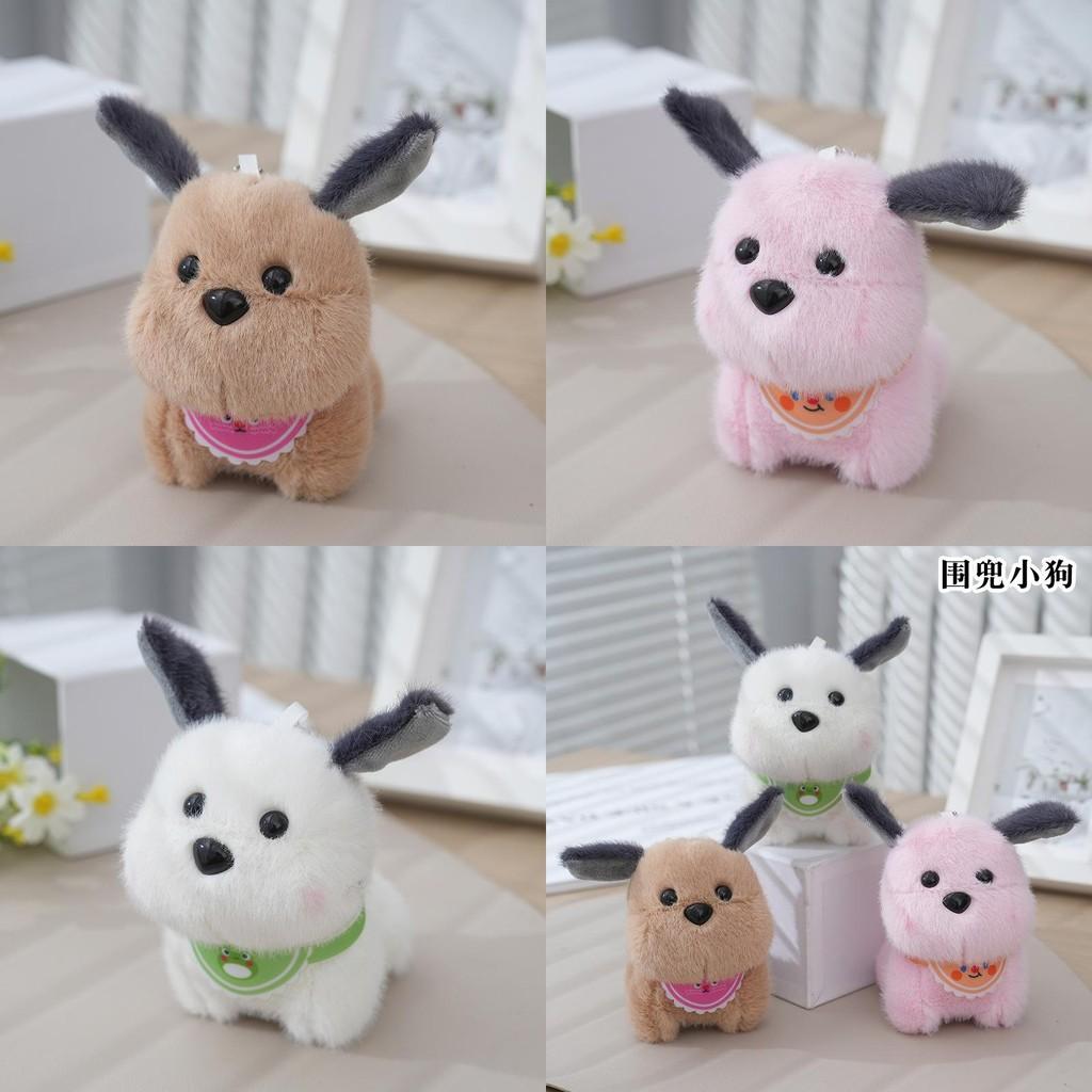 Adorable Cute Plush Dog Pendant Keychain Soft Toy For Bags And Dolls In Pink Beige And Cream