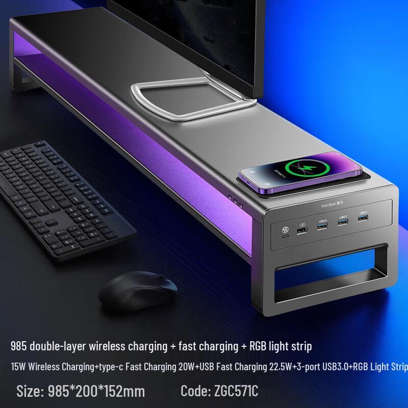 Подставка Luwei для двух мониторов с USB и быстрой зарядкой