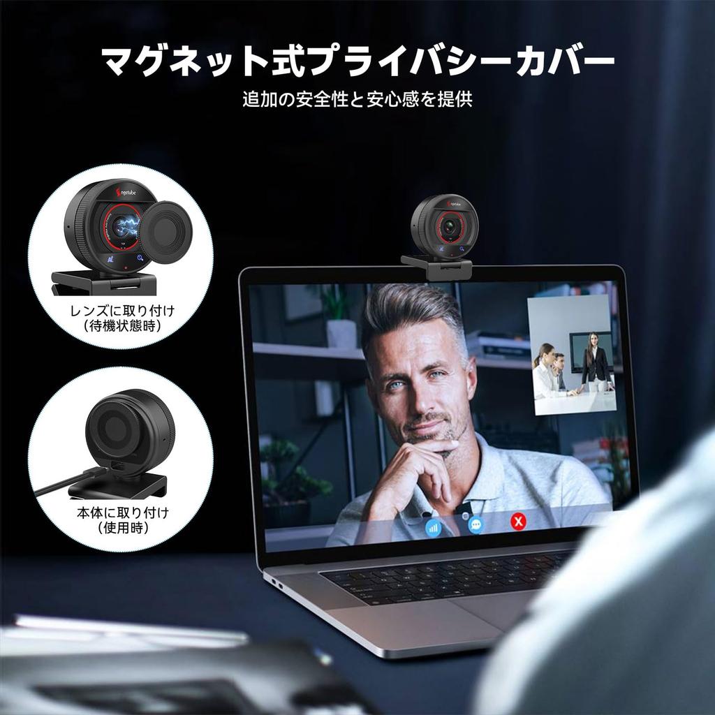 Веб-камера Angetube 4K для стриминга, USB-веб-камера с PDAF, ИИ-шумоподавлением, 8-кратным зумом и защитой конфиденциальности, совместимая с и и OBS, для ПК, 1080P@60FPS