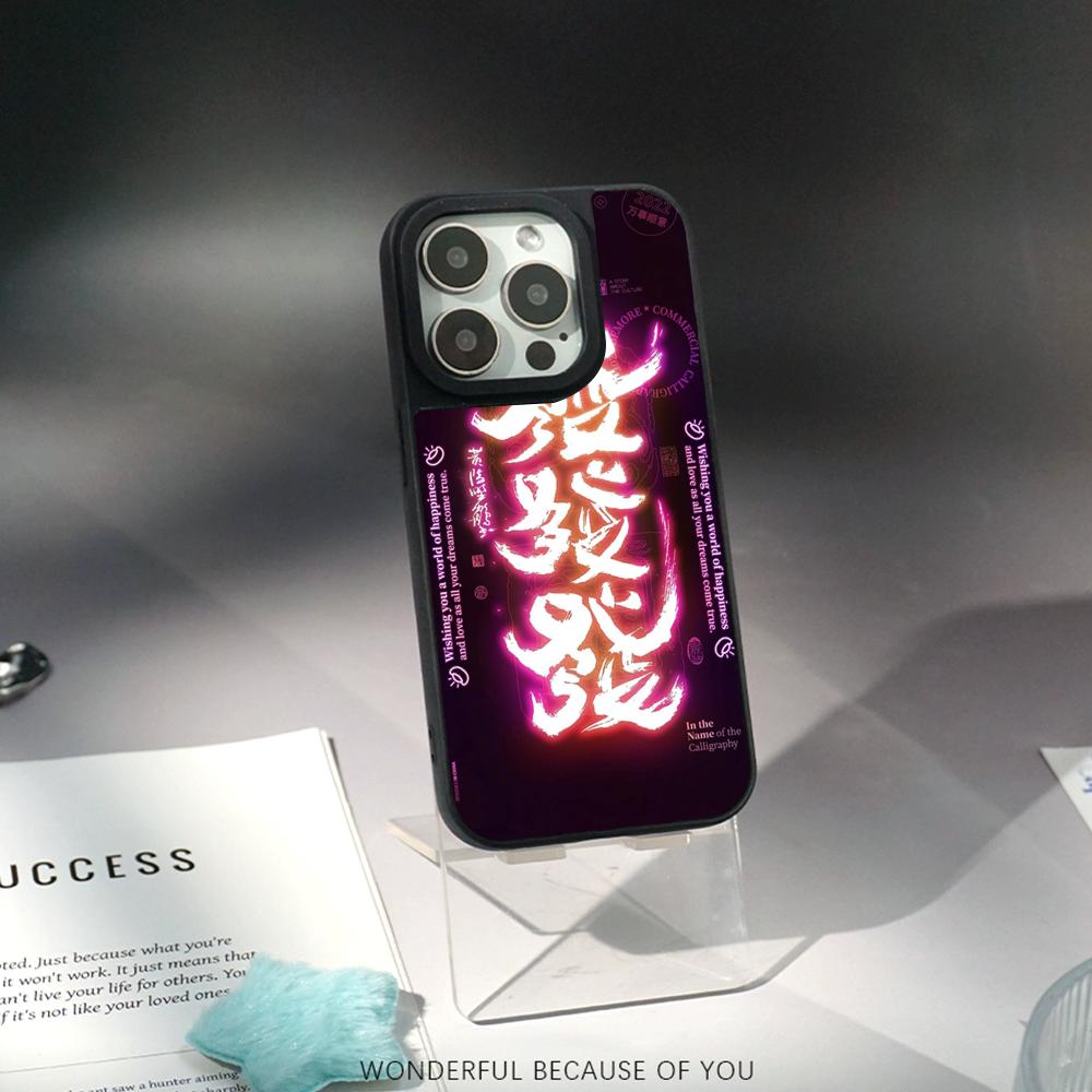 Китайское слово счастливый модный дизайн Чехол для телефона для iPhone 17 16 e 15 14 13 12 Pro Max Овечья кожа Серебристый край Защитный чехол