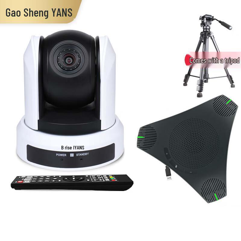 YANS HD Video Conferencing System & Omnidirectional Mic (CN version)