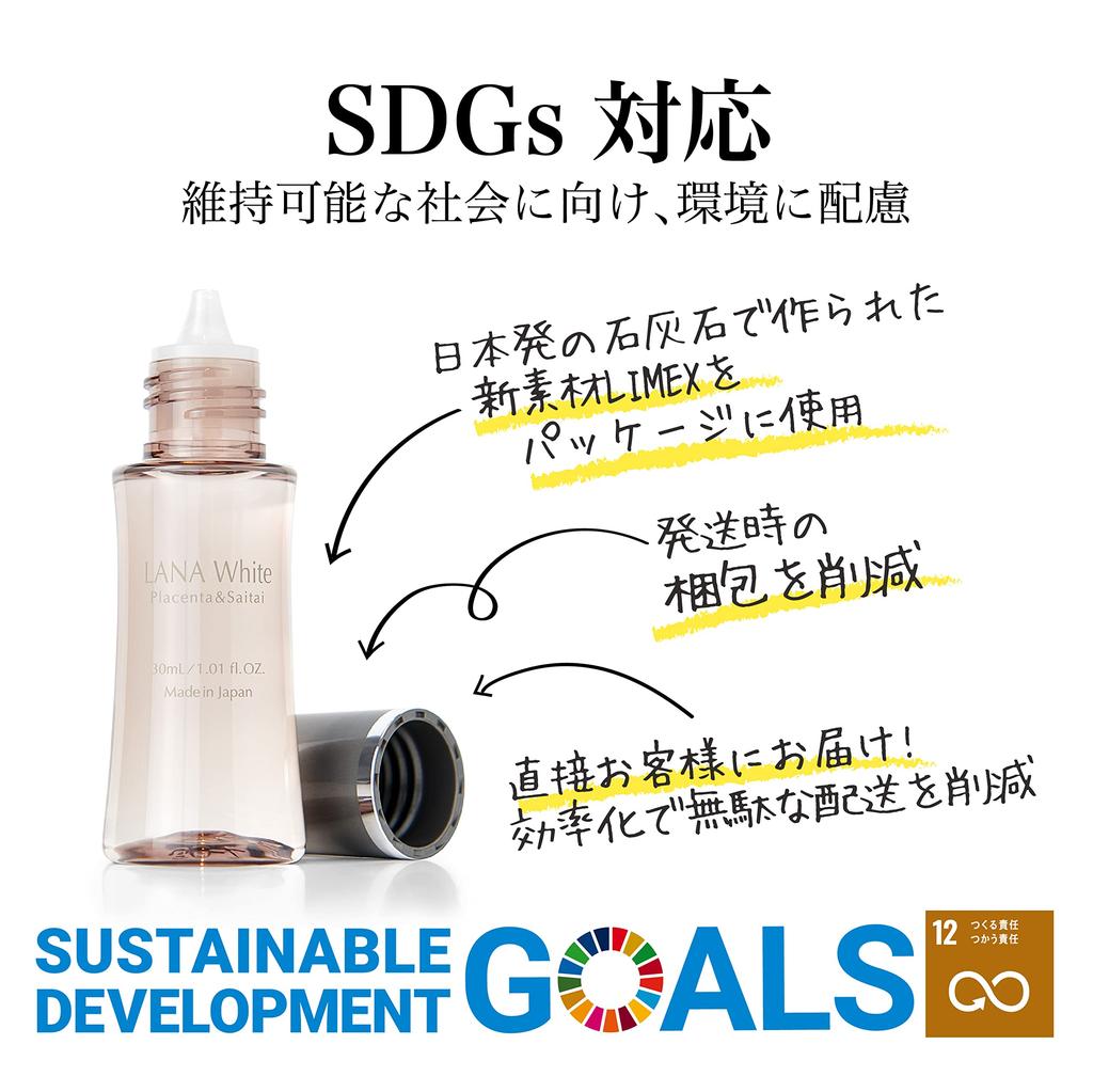 Лошадиная плацента 30 мл Редкая Богатая и Улучшает Сухость Сделано в Японии Экстракт, (2 бутылки), Ингредиенты, Формула, Сыворотка, Укрепляет, Увлажняет, Кожа,