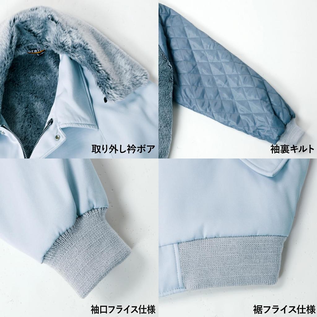 Куртка-пилот Toraichi Tobi Зимняя Включает размер LL 2530-124, Антистатическая, Для холодной погоды, Докаджан, (Тоби) Рабочая одежда, Прохладный, Теплый, Носить, Наклейка Pro-Uni,