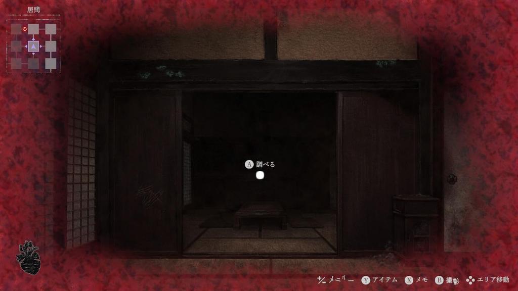 Рэндзю Свитч (Рендзу) -