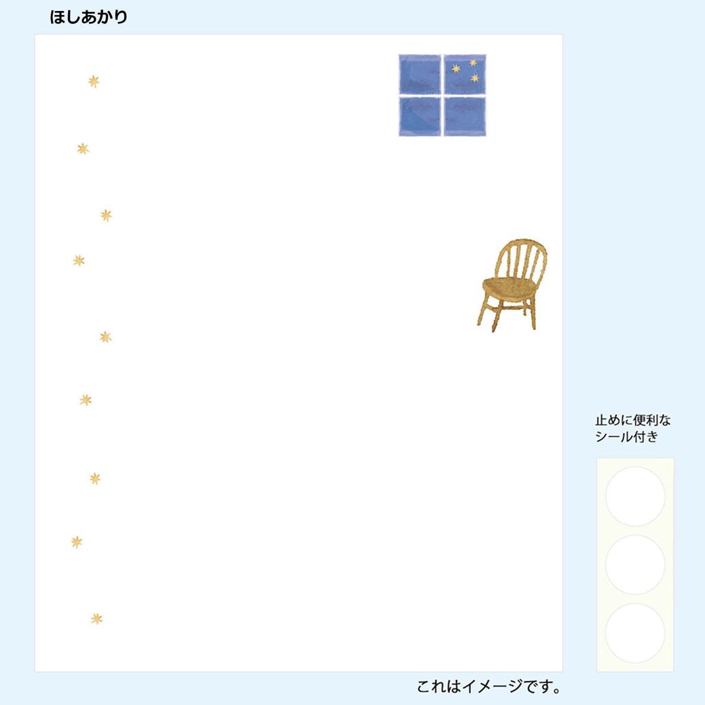 Бумага для каллиграфии Kamiiso Sansho Otome с футляром (1 кусок) - Набор из 3 шт.: Хосиакари, Омекаши, и Перерыв - 17,5 x 14,5 см, Набор Кайси 29