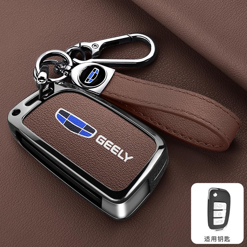 Кожаный чехол-брелок для ключа автомобиля из цинкового сплава Geely Gx3 Ec7 Ec8 Gc6 Ec715 Ec718 Emgrand7 Eu7 Ec7-Rv Ec718-Rv Чехол для ключа автомобиля