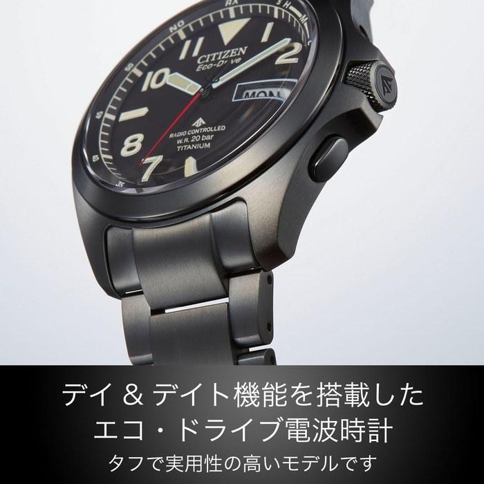 [CITIZEN] ProMaster AT6085-50E Eco-Drive Радиоуправляемые часы - Черный титан