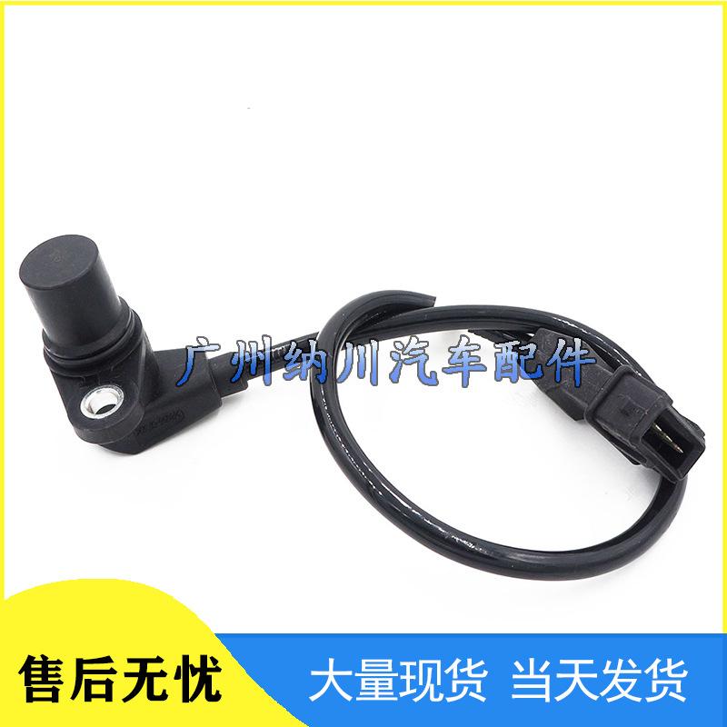 Датчик положения коленвала Daewoo Chevrolet GM (Деталь №96452986)