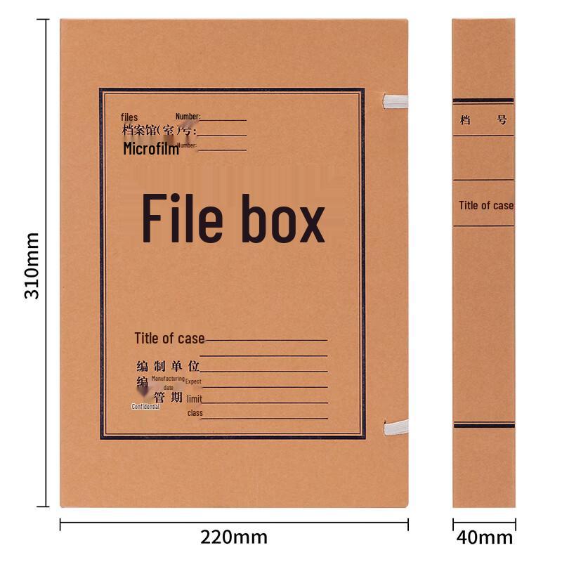 Deli A4 Kraft Paper Archival Box