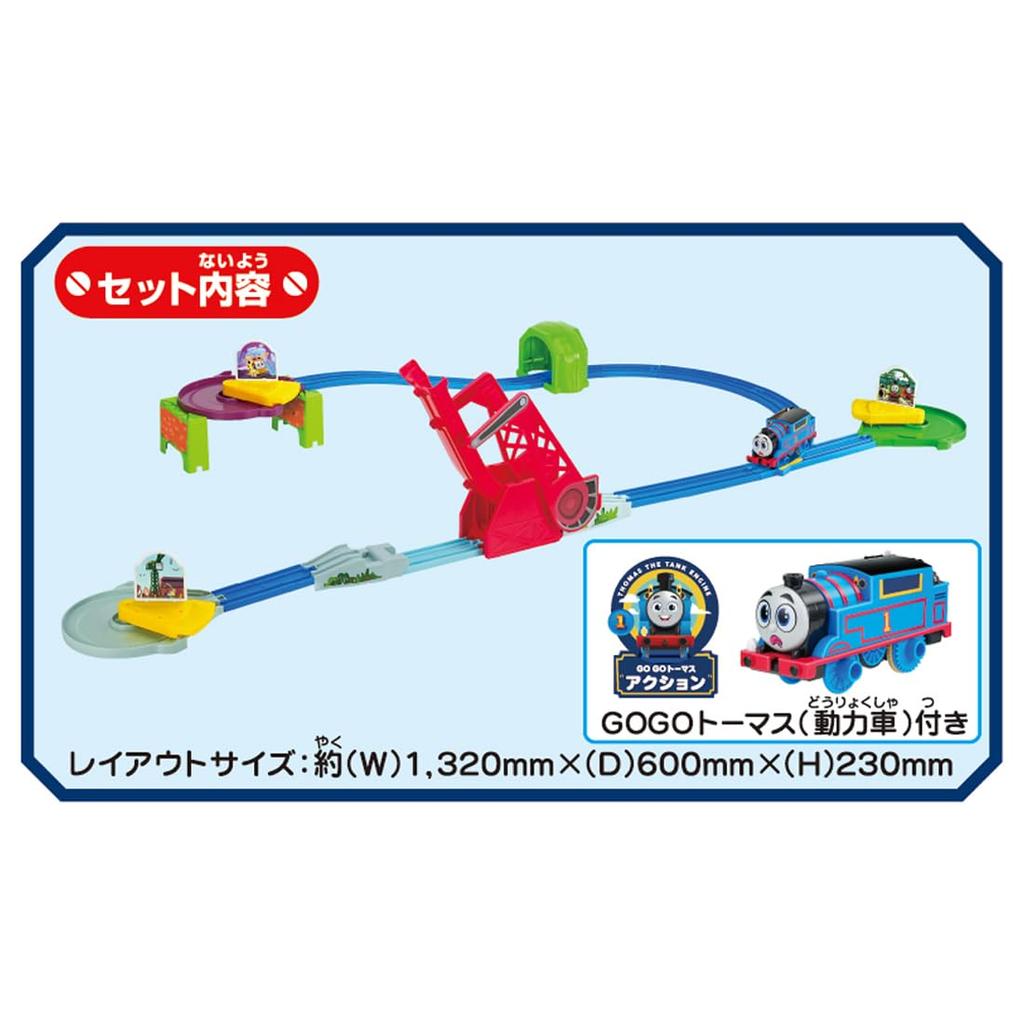 Takara Tomy Plarail Thomas GO GO Thomas Crossing the Bridge! Dynamic Bridge Train Toy for Ages 3 and Up