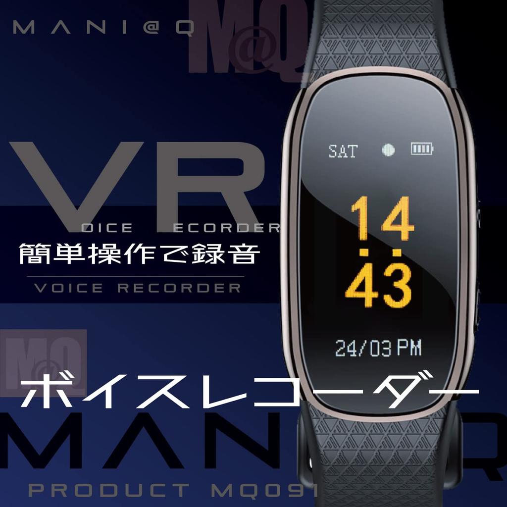 Voice Recorder IC Recorder Wearable Recorder Wristwatch Type Lightweight Long Time Recording Wristwatch Type Recorder 16GB Easy Operation Crime