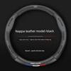 Подходит для Geely Emgrand Gl Vision X3X6 Xingyue S Jiaji Чехол на руль автомобиля Мужской кожаный чехол на ручку из углеродного волокна