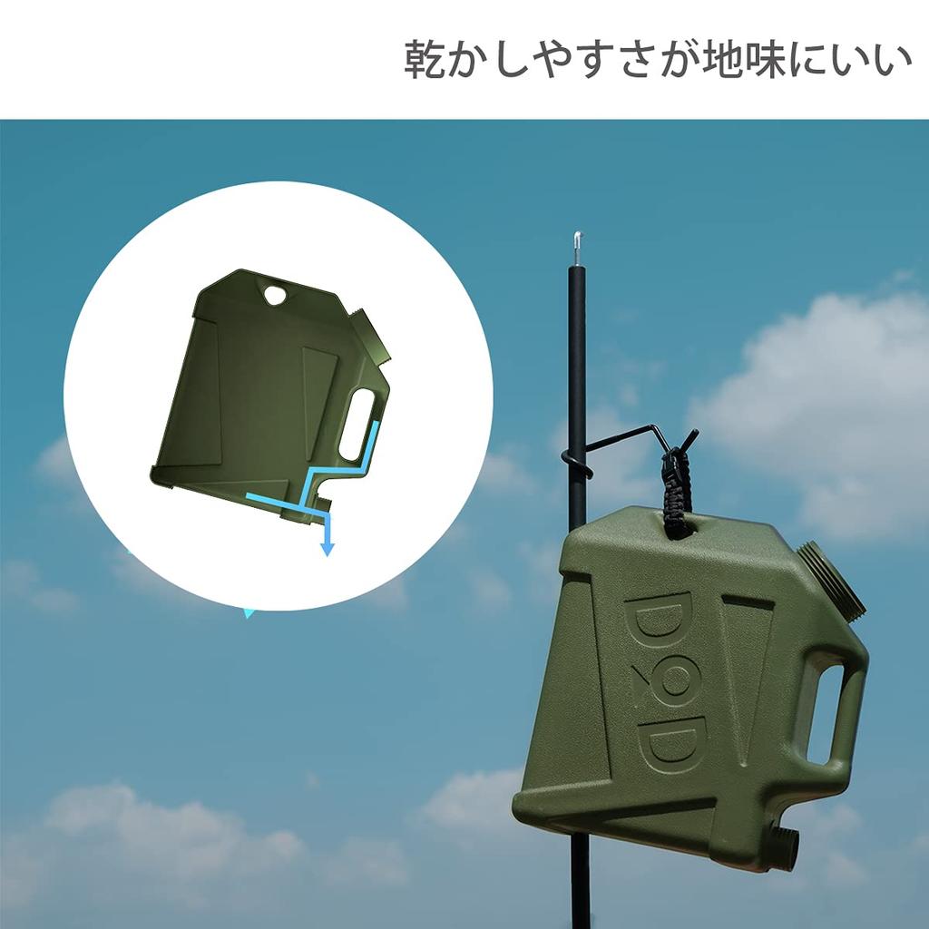 DOD Jiminy Tank, 10L Water Tank (WT3-863-KH)