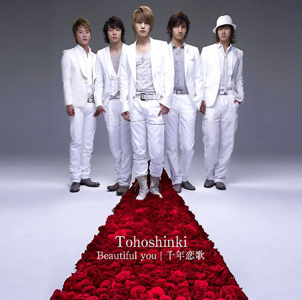 CD - Beautiful You / Millennium Love Son RZCD45904 Rhythm Zone 2008 Япония Танцевальная и Электронная Музыка Б/У