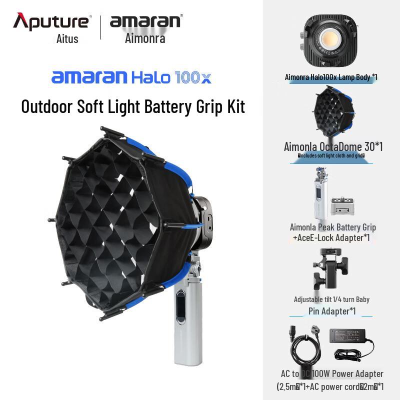 Aputure Amaran Halo 100x Портативный ручной светодиодный осветитель для улицы