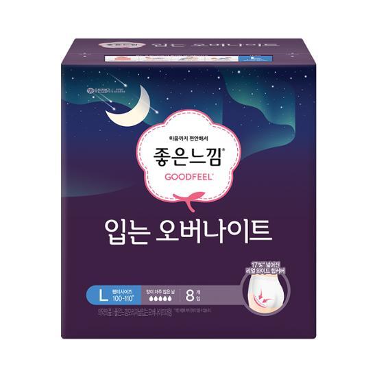 Choose 1 of 7 Good-feeling Overnight Stays (S / M / L, Large Capacity)